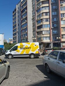Studencheskaya Street, 20, Kursk: photo