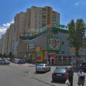 Petra Hryhorenka Avenue, 26, Kyiv: photo