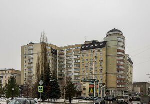 Уфа, Улица Мустая Карима, 41: фото