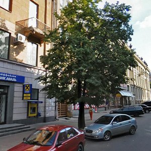 Voskresenska Street, No:11, Dnepropetrovsk: Fotoğraflar