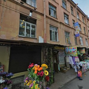 Sadovaya Street, 28-30к29, Saint Petersburg: photo