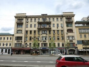 Krasnaya Presnya Street, 28 ، موسكو: صورة