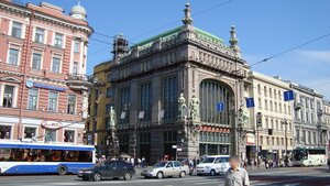 Nevskiy Avenue, 56, Saint Petersburg: photo