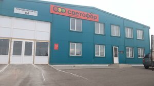 Svislackaja vulica, 3, Minsk District: photo
