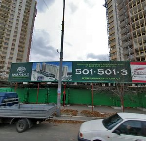 Holosiivskyi Avenue, 58А ، كييف: صورة