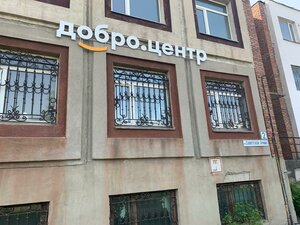 Sovetskoy Armii Street, 2 ، : صورة