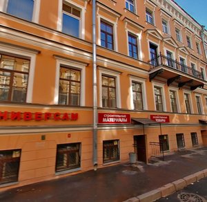 Dekabristov Street, 14/7, : foto
