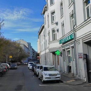 Kropotkinsky Lane, 6с1, Moscow: photo