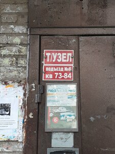 Kotovskogo Street, 40, Novosibirsk: photo