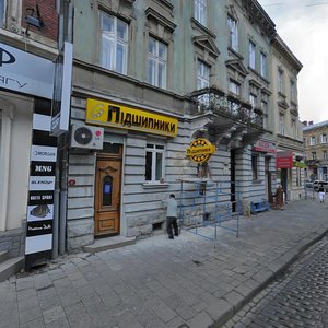 Vulytsia Ivana Franka, No:76, Lviv: Fotoğraflar