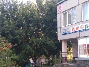 Ulitsa Fedoseyeva, 32, : foto