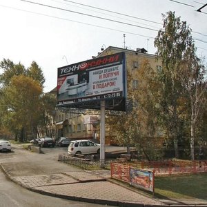 Иркутск, Красноярская улица, 24: фото