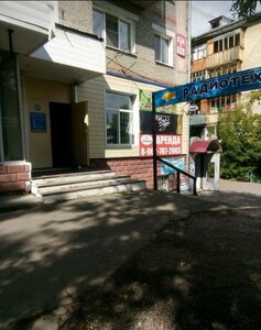 Krasnoarmeyskaya Street, 89А, Tomsk: photo