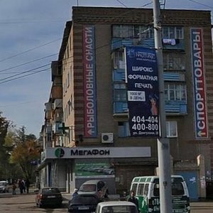 Prospekt Dzerzhinskogo, 18, Orenburg: photo