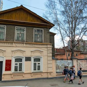 Radishcheva Street, 16А, Yekaterinburg: photo