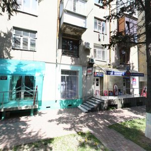 Ulitsa Gogolya, 7 ، : صورة