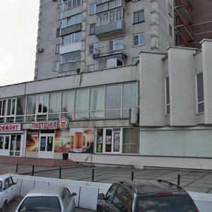 Kirova Street, 64, : foto