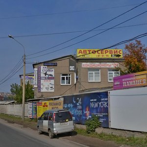 Bryanskaya Street, 140, Krasnoyarsk: photo