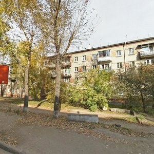 Ulitsa Gogolya, 7, Irkutsk: photo