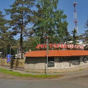 Posyolok Gorki-2, 12, Moscow and Moscow Oblast: photo