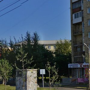 Gazety Krasnoyarskiy Rabochiy Avenue, 159, Krasnoyarsk: photo