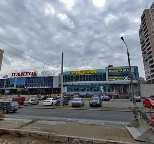 Leninskiy Avenue, 121к5 ، سان بطرسبرغ: صورة