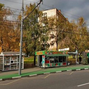 Andropova Avenue, No:30, Moskova: Fotoğraflar