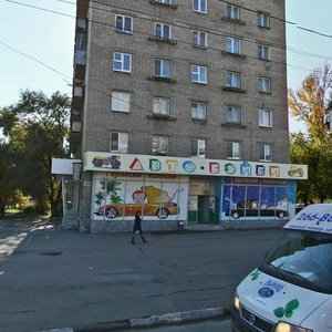 Gagarina Street, 109, Samara: photo