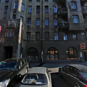 Fontannaya Street, 3, Saint Petersburg: photo