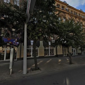 Voskresenska Street, 10, Dnipro: photo