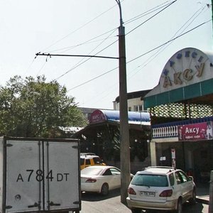 Abdullah Rozybakiev Street, 137, Almaty: photo