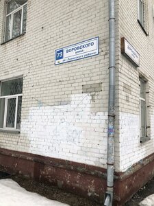 Vorovskogo Street, 73, : foto