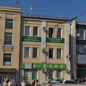 Харьков, Проспект Героев Харькова, 199/1: фото