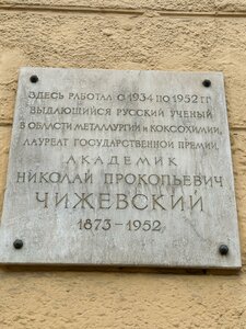 Leninsky Avenue, 29с2, : foto