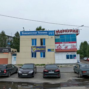 Северодвинск, Улица Советских Космонавтов, 14А: фото