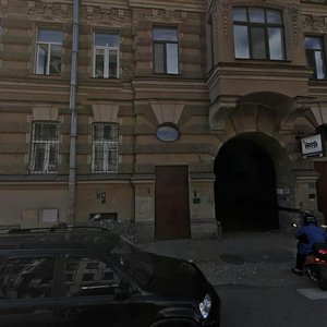 Bolshaya Moskovskaya Street, 9 ، سان بطرسبرغ: صورة