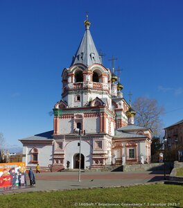 Naberezhnaya ulitsa, 93А, Solikamsk: photo