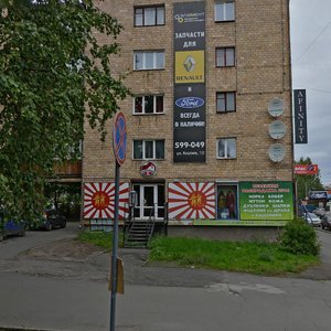Antikaynena Street, 11, : foto