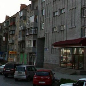 Rossiyskaya ulitsa, 218Б ، تشيليابينسك: صورة