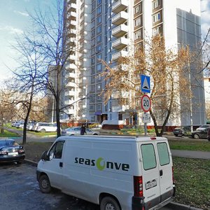 Shokalskogo Drive, 20, Moscow: photo