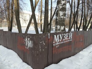 Ulitsa Fadeyevykh, 39, Kushva: photo