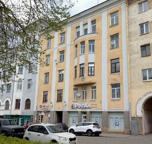 Lenina Avenue, 26, : foto