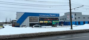 Ulitsa Smolyaninova, 2 ، : صورة