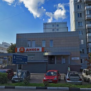 Ногинск, Комсомольская улица, 24Б: фото
