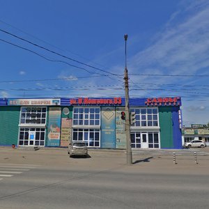 Ulitsa Olega Koshevogo, 63/7, : foto