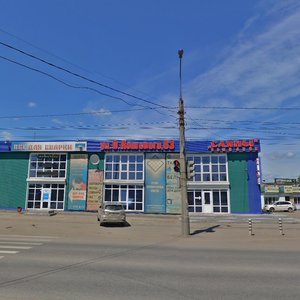 Ulitsa Olega Koshevogo, 63/7, Irkutsk: photo