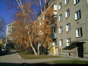 Rossiyskaya Street, No:13, Novosibirsk: Fotoğraflar