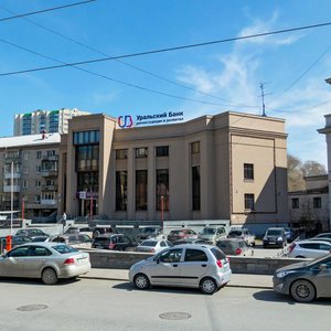 Lunacharskogo Street, 91, : foto