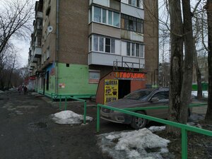 Пермь, Улица Макаренко, 50: фото
