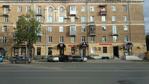 Пермь, Улица Белинского, 48: фото